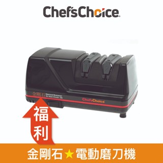【Chef’s Choice】專業金剛石電動磨刀機 福利品 M316