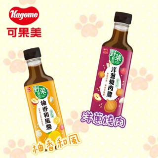 可果美-野菜廚房 柚香和風醬/洋蔥燒肉醬200毫升