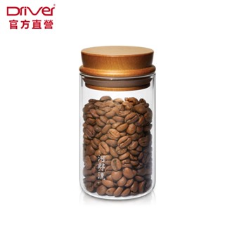 Driver 河野流巖手密封罐-250ml 原木材質 咖啡豆罐 收納罐 耐熱玻璃杯 密封罐 玻璃罐 咖啡周邊 官方直營