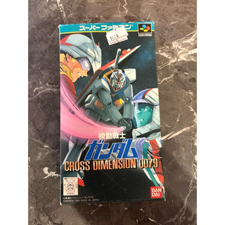 中古現貨 超任卡帶 鋼彈0079 SFC SNES