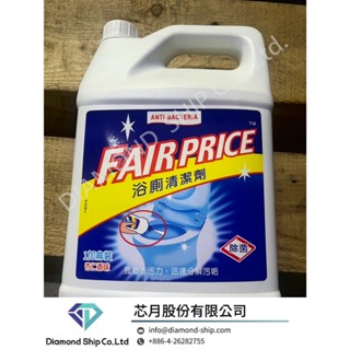 (芯月)現貨-【妙管家】FAIR PRICE 浴廁清潔劑(杏仁香味) 一加侖 強勁去汙