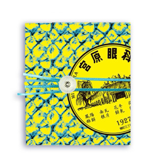 代購 臺中名產 日出 宮原眼科 土鳳梨酥(2號鳳梨)