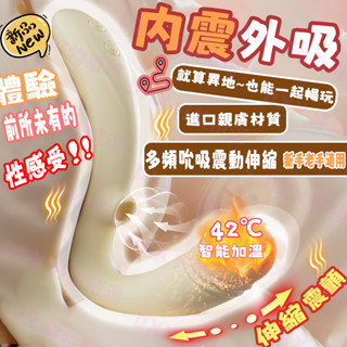 伸縮按摩棒 G點按摩棒 自慰棒 點潮筆 電動按摩棒 電動陽具 假屌 炮機 加溫按摩棒 全自動伸縮按摩棒 最新