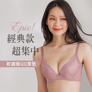 【拉波米】現貨 立體成型模罩杯打造渾圓上挺胸型 雙峰集中效果 蜜桃玫瑰深V爆乳蕾絲軟鋼圈內衣 B-C粉色 A50072