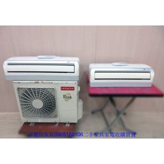 新竹二手傢俱◎百豐悅二手傢俱-中古冷氣 日立5.0KW一對二分離式冷氣 變頻冷暖空調 冷氣機 臺中2手家電 香山二手家電