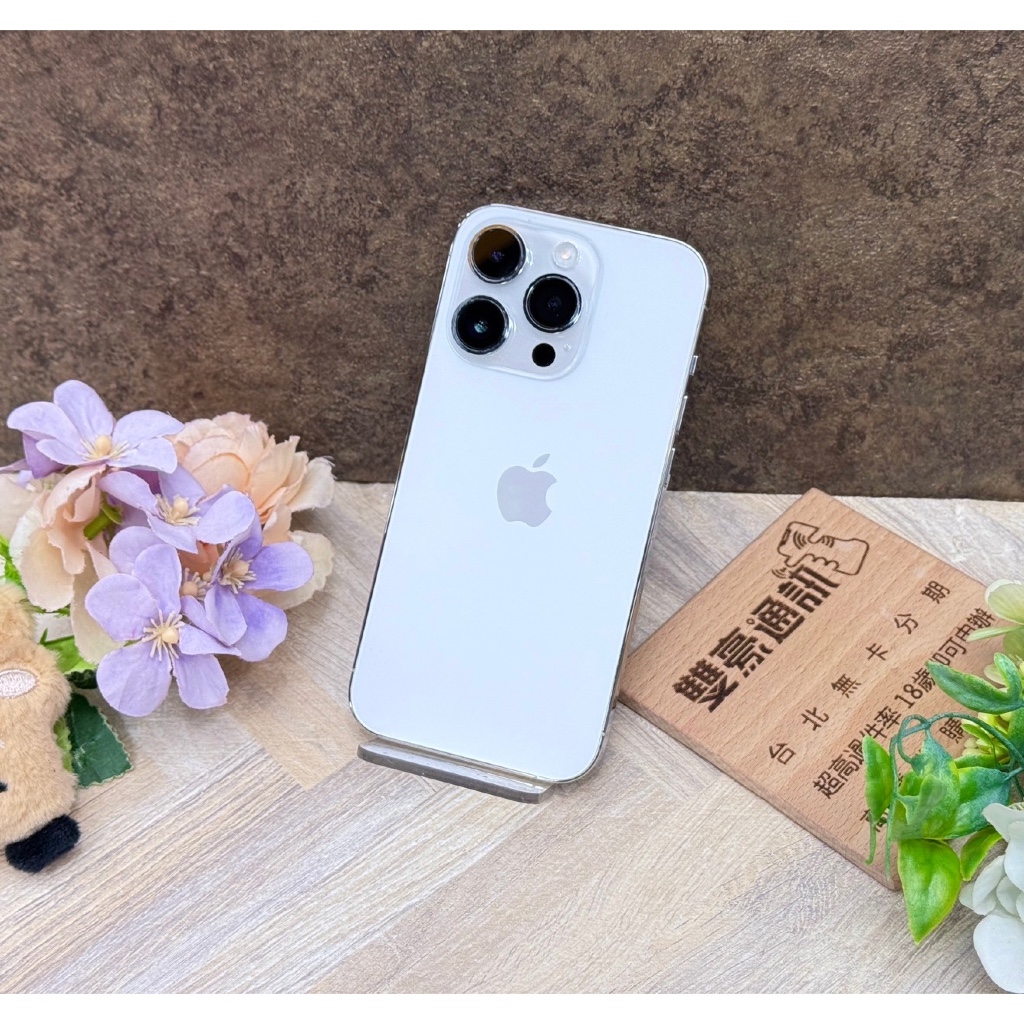 🧸iPhone 14 Pro 256g 白 電池85% 無盒裝有配件