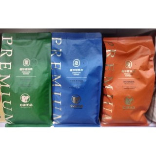 Cama Cafe極珍選批次--中深焙可可堅果、淺焙蜜香甜桃咖啡豆454g/包