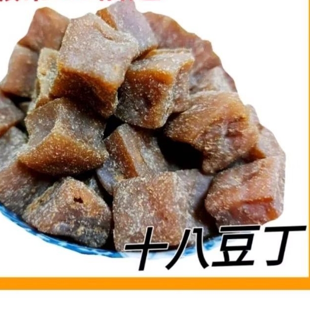 十八豆丁 現貨 小豆丁  【邑昌食品行】 零食 豆乾 豆干