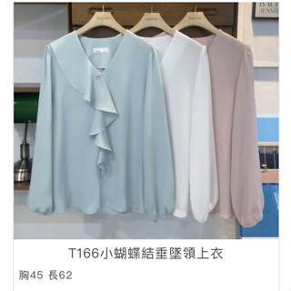 全新轉賣 NACHO韓國連線KOREA小蝴蝶結垂墜領雪紡長袖上衣 果綠 湖水綠