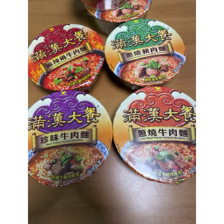 滿漢大餐 碗裝 泡麵 蔥燒牛肉麵 蔥燒豬肉麵 珍味牛肉麵 麻辣鍋 統一 調理包