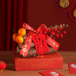 新年喬遷搬家旺財擺設 喬遷賀禮 玄關客廳柴火木柴裝飾擺件 入宅儀式專用擺飾 居家風水旺財擺設
