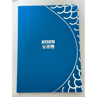 全新2025年工商日誌📔筆記本 厚裝封面 質感記事本🗒️月曆 日曆 手冊 紀錄本 手札 平裝