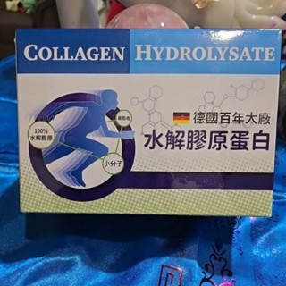 水解膠原蛋白 100%德國水解膠原蛋白 125公克×2 每盒250公克