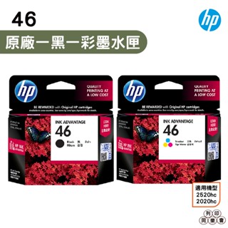 HP NO.46 原廠墨水匣 CZ637AA 黑 CZ638AA 彩 適用 2520hc 2020hc 4729hc