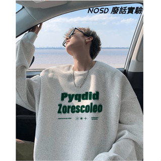 【NOSD】大學T 刷毛大學t 圓領上衣 加絨 潮流大學t 小眾上衣 重磅 保暖衛衣 大學t長袖 oversize 上衣