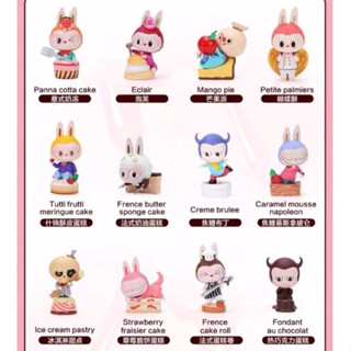 「部分現貨」特價 Labubu 甜點 甜品 蛋糕捲 草莓脆餅 POPMART 泡泡瑪特 泡芙 意式奶凍 芒果派 蝴蝶酥