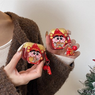 搖搖樂元寶財神小新適用蘋果耳機保護套airpods4無線藍芽2代耳機殼airpodspro2耳機套airpods3保護殼