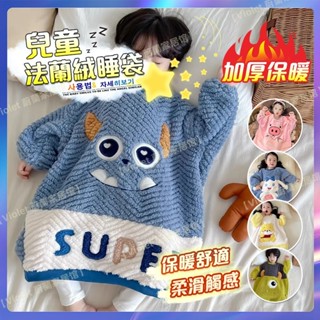 【桃園出貨】兒童保暖睡袋 法蘭絨防踢被 四季寶寶睡覺衣服 寶寶冬天防踢被 連體睡衣 純棉睡袋 寶寶冬天睡衣 防踢被神器