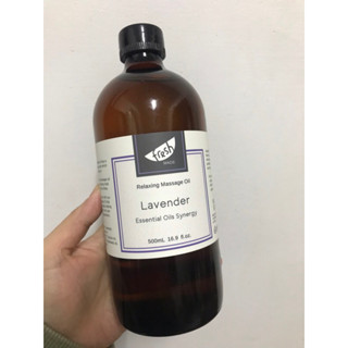 Herbox 荷柏園 薰衣草放鬆按摩油500ml