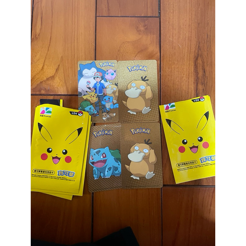 寶可夢悠遊卡 寶可夢驚喜包悠遊卡 一套 隱藏版