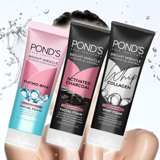POND'S 旁氏 洗面乳(100g) 璀璨之美 淨化毛孔 潔面乳 洗面奶 肌膚 臉部清潔【小三美日】DS023405x