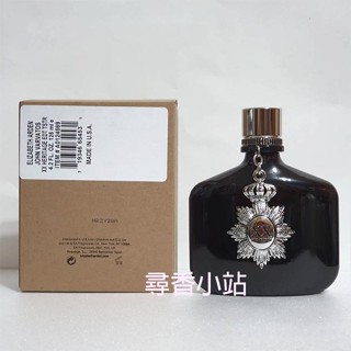 《尋香小站 》John Varvatos XX搖滾系列 經典光芒男性淡香水 TESTER包裝