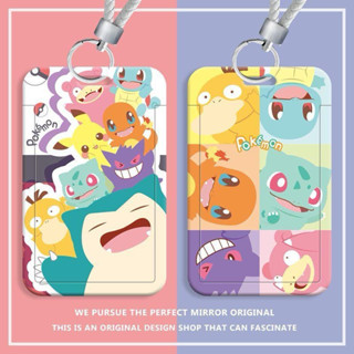 神奇寶貝寶可夢pokemon card滑蓋卡套證件套(含白繩）