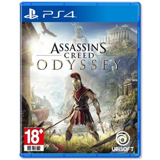 【Ecup 生活娛樂】PS4 刺客教條 奧德賽《中文版》