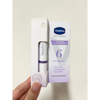 Vaseline凡士林 全能精華潤唇膏 6號 淡紋彈潤 1.8g