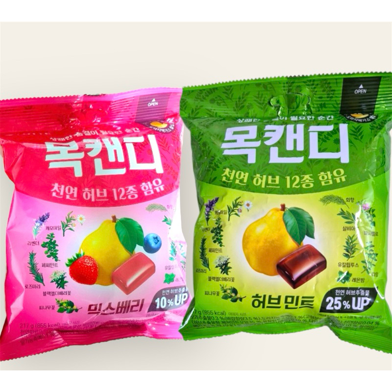韓國🇰🇷LOTTE 樂天 大包裝 草本喉糖 香草薄荷喉糖/綜合莓果味217g香草薄荷韓國喉糖 涼糖 獨立包裝 水果味喉糖