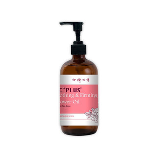 私有美品～女神心計UC+PLUS茶玫瑰舒敏極緻沐浴油500g