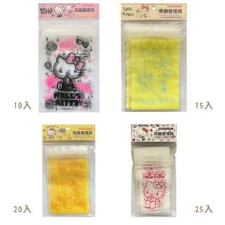 三麗鷗 KITTY 夾鏈袋 糖果袋 密封袋 儲存袋
