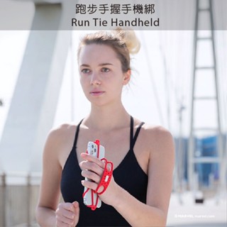 【Bone蹦克官方】跑步手握手機綁 Run Tie Handheld跑步 手機套 手握