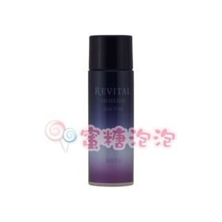 ◎蜜糖泡泡◎SHISEIDO 資生堂 莉薇特麗多胺無痕彈力乳 14ml