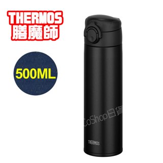 【CoCo日貨代購】日本THERMOS 膳魔師 不鏽鋼 彈蓋式 保冷 保溫杯 (黑色) JOK-500 500ml 保溫