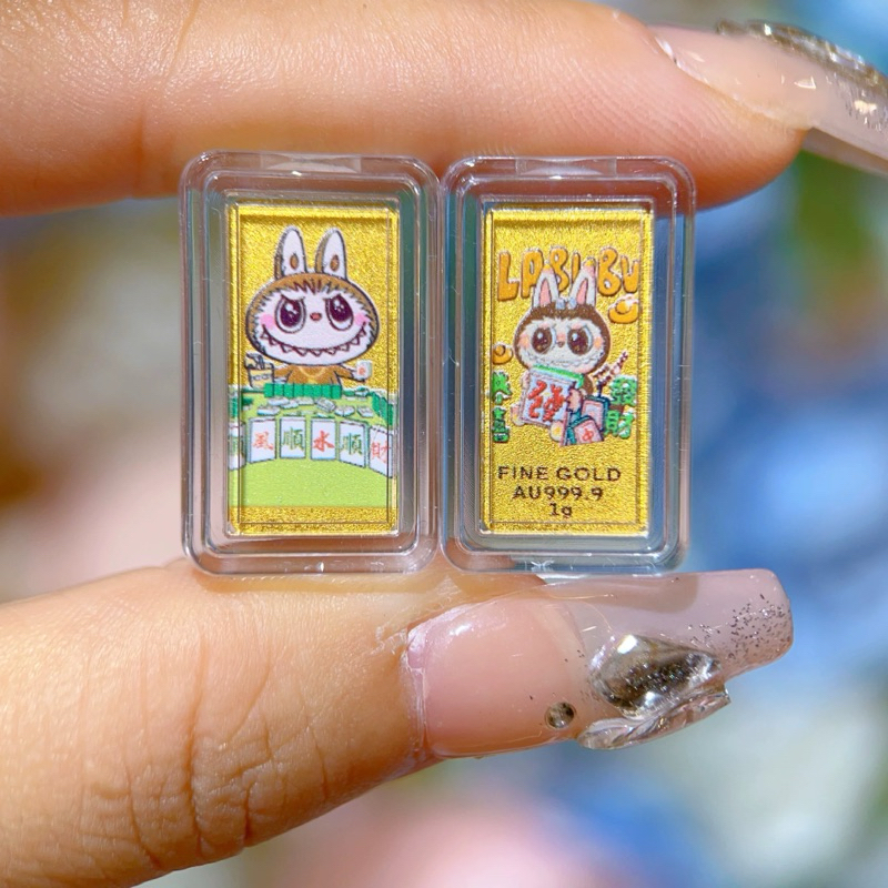 金大囍銀樓現貨999.9足金泡泡瑪特labubu拉布布發財麻將卡通金條一克約0.27錢送禮收藏小自用禮物