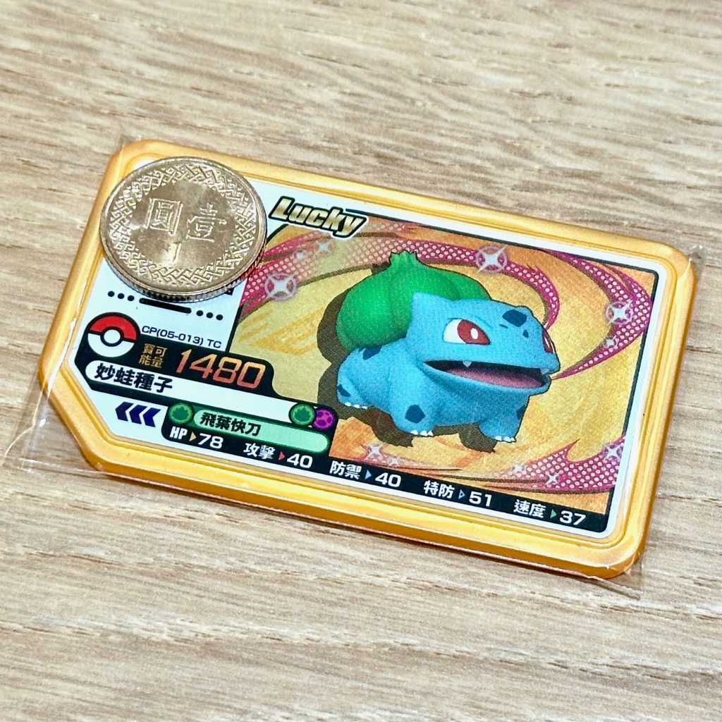 妙蛙種子卡匣的價格推薦- 2026年1月| 比價比個夠BigGo