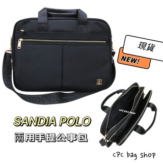 (現貨) SANDIA POLO 厚磅 質感 手提兩用公事包 電腦包 檔案包 15.6吋筆電可放 筆電包 尼龍公事包