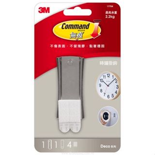享亮文具樂園｜【3M】Command 無痕掛鉤 時鐘掛鉤 DECO系列 17704