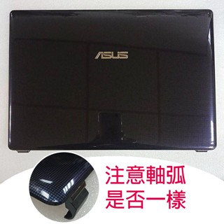 【大新北筆電】現貨全新 Asus X45 X45A X45C X45D X45E X45U 機殼螢幕後蓋外殼外蓋A殼A蓋