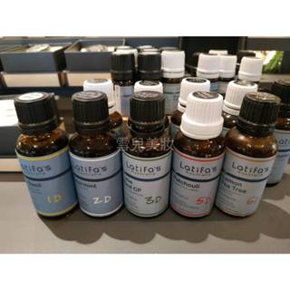 荷柏園 複方精油30ml 青葉薄荷/能量活泉/守護你/冷壓萊姆/熱帶羅勒/廣藿香/去輻存菁/茶樹 Latifa's