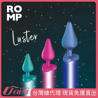 德國 ROMP Luster 愛心後庭塞 3入組