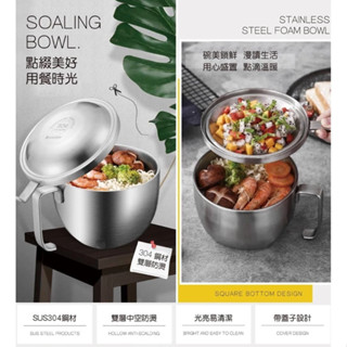 臺灣製 韓國SAEMMI(304)雙層附蓋不鏽鋼可攜式隔熱碗15CM 泡麵碗 露營碗 防燙碗 外帶附耳碗(蝶衣旗艦館)