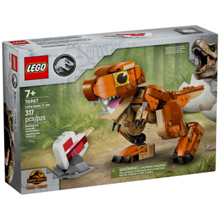 ［想樂］全新 樂高 LEGO 76967 Jurassic World 侏儸紀世界 小食怪：暴龍