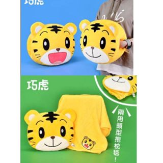 巧虎娃娃 巧虎抱枕 巧虎頭型玩偶 暖手枕~巧虎頭型毯被 琪琪巧虎 桃樂比 12吋正版巧虎頭型抱枕 巧虎公仔 老虎生日禮物