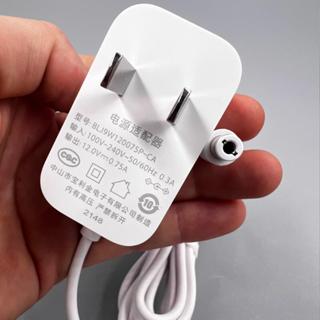 適用米家小米桌面空氣淨化器 電源12v0.75a適配器BLJ9w120075p-ca