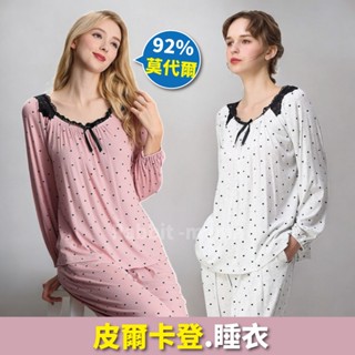 皮爾卡登 褲裝睡衣 莫代爾長袖褲裝睡衣-蕾絲水玉點點 女生睡衣 冬天睡衣 居家服 3752 成套褲裝睡衣 兔子媽媽