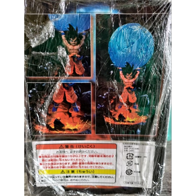 慕坊 現貨 夾娃娃機 七龍珠 元氣彈 悟空 可換身體 巨無霸 公仔 擺件 景品 小夜燈