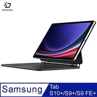 DUX DUCIS SAMSUNG 三星 Tab S10+ / Tab S9+ / Tab S9 FE+ MK 磁吸懸浮