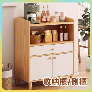 【免運】茶水櫃 茶几側櫃 家用收納櫃 靠牆邊櫃置物櫃 小戶型客廳收納櫃 小櫃子收納櫃 餐邊櫃 雙層收納櫃 燒水櫃